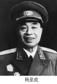 1903年11月30日解放军高级将领杨至成生于贵州省三穗县(2025-11-30已更新)