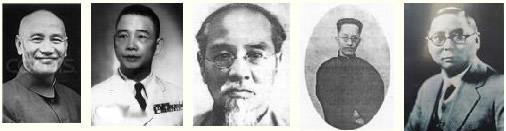 南京国民政府改组蒋出任行政院院长