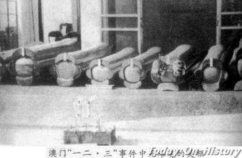 1966年12月3日澳门爆发“一二·三”事件(2024-12-3已更新)