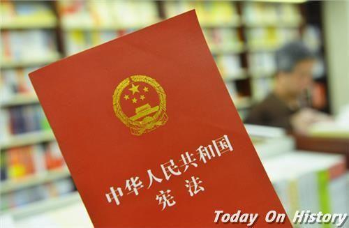 2014年12月4日国家宪法日：开展宪法教育 弘扬宪法精神(2024-12-4已更新)
