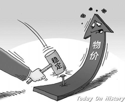 1980年12月7日国务院发出《关于严格控制物价、整顿议价的通知》(2024-12-7已更新)