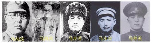 1920年12月8日西北五马联合自治(2025-12-8已更新)