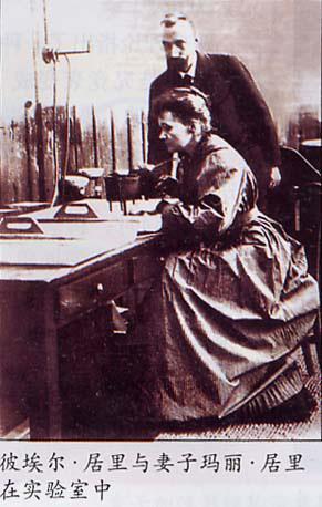 1984年12月10日居里夫妇实验笔记被拍卖(2025-12-10已更新)