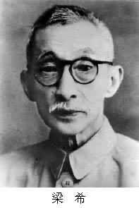 1958年12月10日近代林学家梁希逝世(2024-12-10已更新)