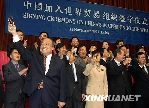 2001年12月11日我国正式加入世界贸易组织(2025-12-11已更新)