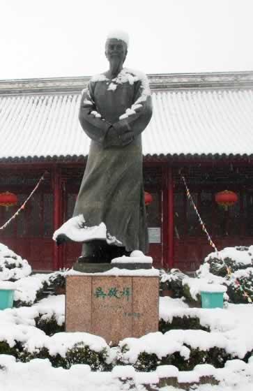 1754年12月11日清代《儒林外史》作者吴敬梓逝世(2025-12-11已更新)