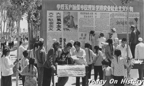 1966年12月15日“文化大革命”动乱推广到农村(2024-12-15已更新)