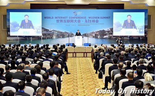 第二届世界互联网大会在浙江乌镇开幕