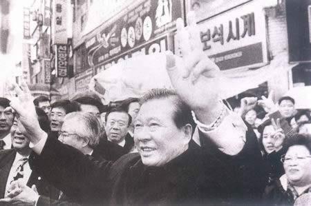 1997年12月19日金大中当选韩国第十五届总统(2024-12-19已更新)