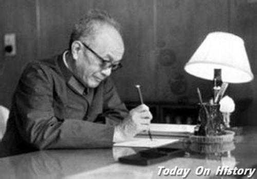 1986年12月28日无产阶级革命家、军事家黄克诚逝世(2024-12-28已更新)