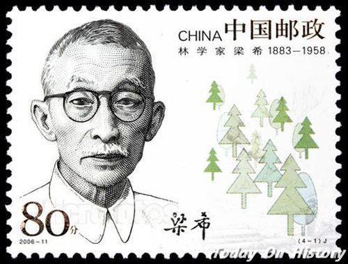1883年12月28日中国杰出林学家、教育家梁希出生(2024-12-28已更新)