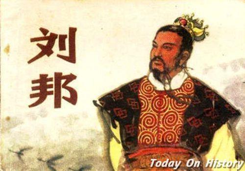 公元前256年12月28日汉朝开国皇帝汉太祖高皇帝刘邦出生(2024-12-28已更新)