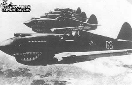 1941年12月30日陈纳德“飞虎队”来华作战(2024-12-30已更新)