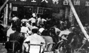 邓小平要求克服西南区党内的不良倾向