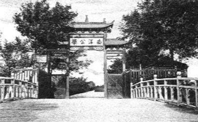 1909年6月6日大连海事大学建校(2024-6-6已更新)