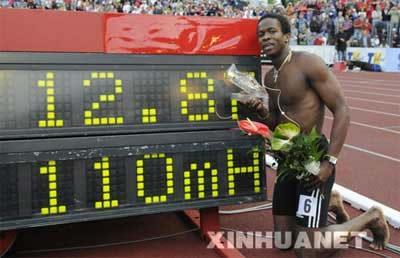 2008年6月12日古巴选手罗伯斯破男子110米栏世界纪录(2025-6-12已更新)