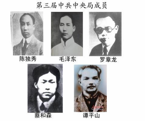 1923年6月12日中国共产党在广州召开第三次全国代表大会 确立国共合作方针(2025-6-12已更新)