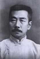 1923年6月12日鲁迅参加爱情问题大讨论(2024-6-12已更新)