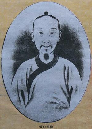 1684年6月12日明末清初医家、文学家、神秘隐士傅山逝世(2024-6-12已更新)