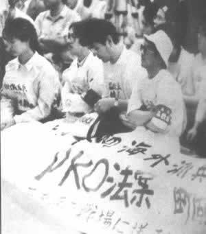 1992年6月15日日本通过派遣维和部队法案(2024-6-15已更新)