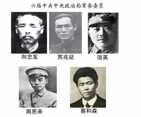 中共六大在莫斯科召开