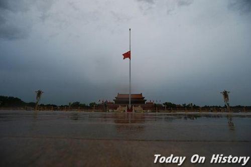 2015年6月19日乔石遗体火化 天安门国旗降半旗(2025-6-19已更新)