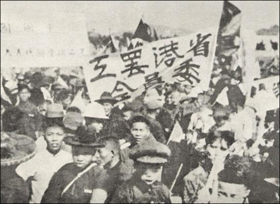 1925年6月19日省港大罢工开始(2025-6-19已更新)