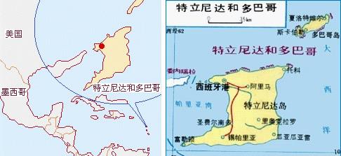 中国与特立尼达和多巴哥建立外交关系