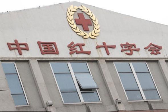 郭美美事件