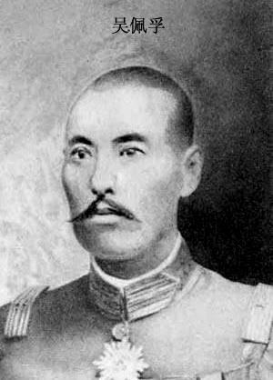 1920年6月22日吴佩孚要求解散安福系(2024-6-22已更新)