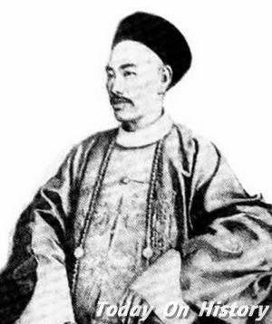 1865年6月22日清代著名经济学家王茂荫逝世(2024-6-22已更新)