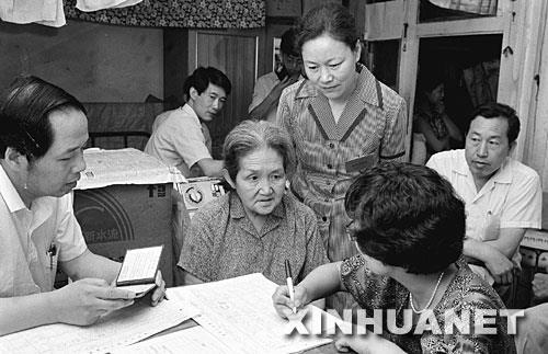 1992年6月23日第四次人口普查圆满结束 全国11.3亿人口(2024-6-23已更新)