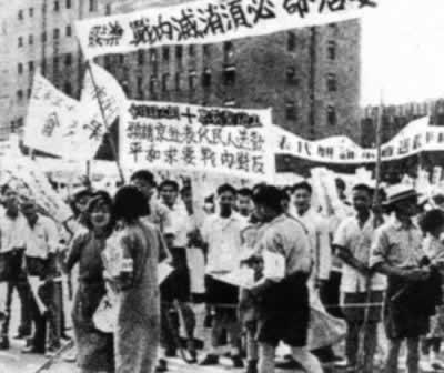 1946年6月23日我国反内战运动走向高潮(2024-6-23已更新)