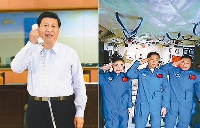 2013年6月24日习近平与神舟十号航天员进行天地通话(2024-6-24已更新)