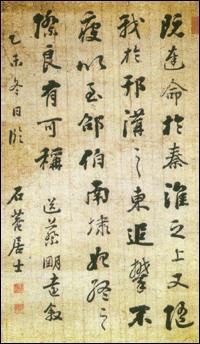 1994年6月24日《四库全书存目丛书》首册出版(2024-6-24已更新)