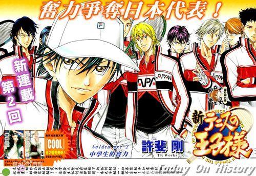 1970年6月26日《网球王子》作者许斐刚出生(2025-6-26已更新)