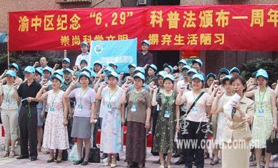 2003年6月29日全国科普行动日(2025-6-29已更新)