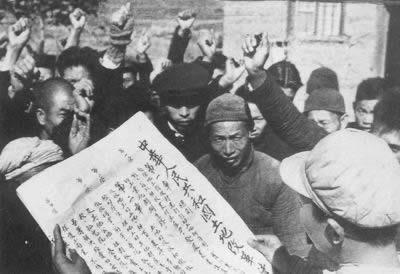 1950年6月30日土地改革法公布施行(2024-6-30已更新)