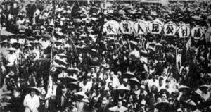 1958年7月1日《红旗》首次提出“人民公社”的名称(2024-7-1已更新)