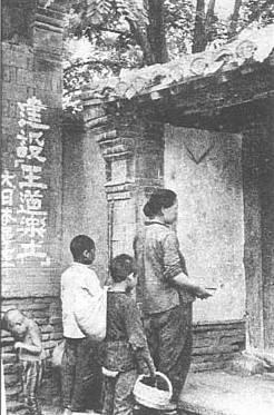 1941年7月1日汪氏政府清乡委员会开始推行“清乡运动”(2025-7-1已更新)
