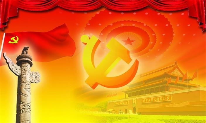 1921年7月1日中国共产党成立纪念日(2025-7-1已更新)
