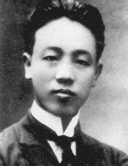 1927年7月2日中共旅欧总支部负责人赵世炎逝世(2024-7-2已更新)