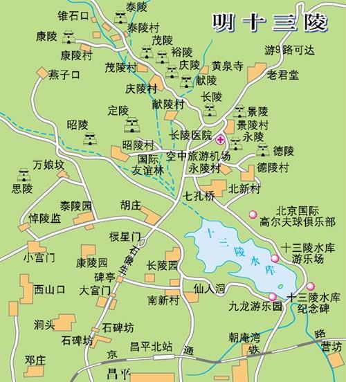2003年7月3日明十三陵列入联合国《世界遗产名录》(2024-7-3已更新)