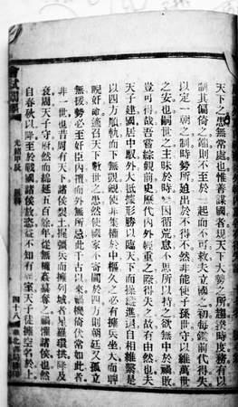 1904年7月4日我国历史上最后一次科举考试(2025-7-4已更新)