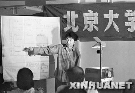 1982年7月6日我国首次举行博士论文答辩会(2025-7-6已更新)