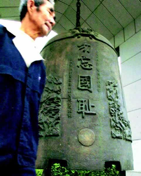 卢沟桥事变