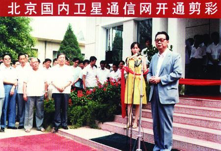1986年7月8日我国国内卫星通信网建成(2025-7-8已更新)