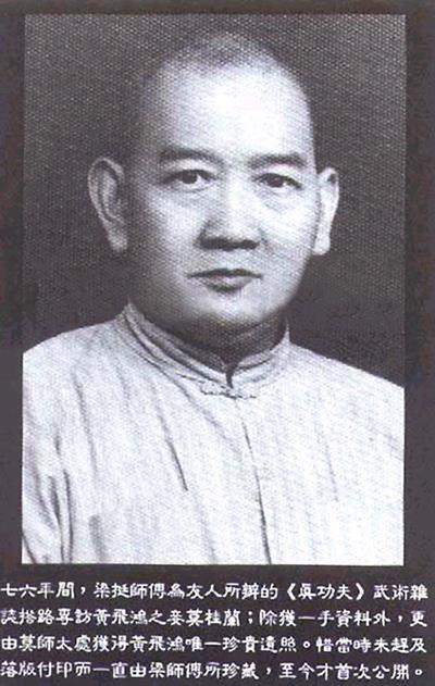 1847年7月9日中国武术家黄飞鸿出生(2024-7-9已更新)