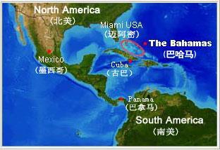 1973年7月10日巴哈马独立(2024-7-10已更新)