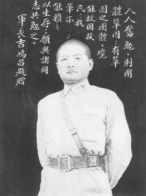 1933年7月12日察哈尔抗日同盟军向多伦发起全线进攻(2025-7-12已更新)